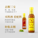 千禾葱姜料酒500ml*2瓶 粮食酿造去腥增鲜烹饪炒菜