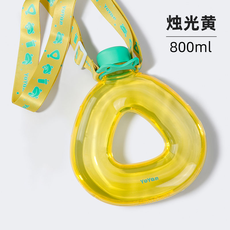 有颜高颜值tritan随身水杯女夏便携运动学生简约斜挎背带塑料水瓶