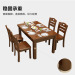 餐桌现代简约实木餐桌椅组合小户型西餐台饭桌 1.35米1桌4椅