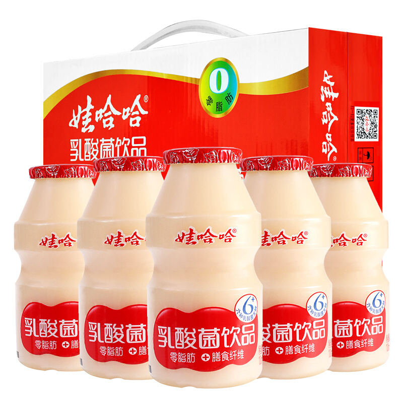 娃哈哈乳酸菌饮品100ml*20瓶整箱 原味酸奶益生菌儿童牛奶饮料