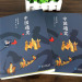 中国通史傅乐成全套2册 青少年版中国通史纲要历史类书籍