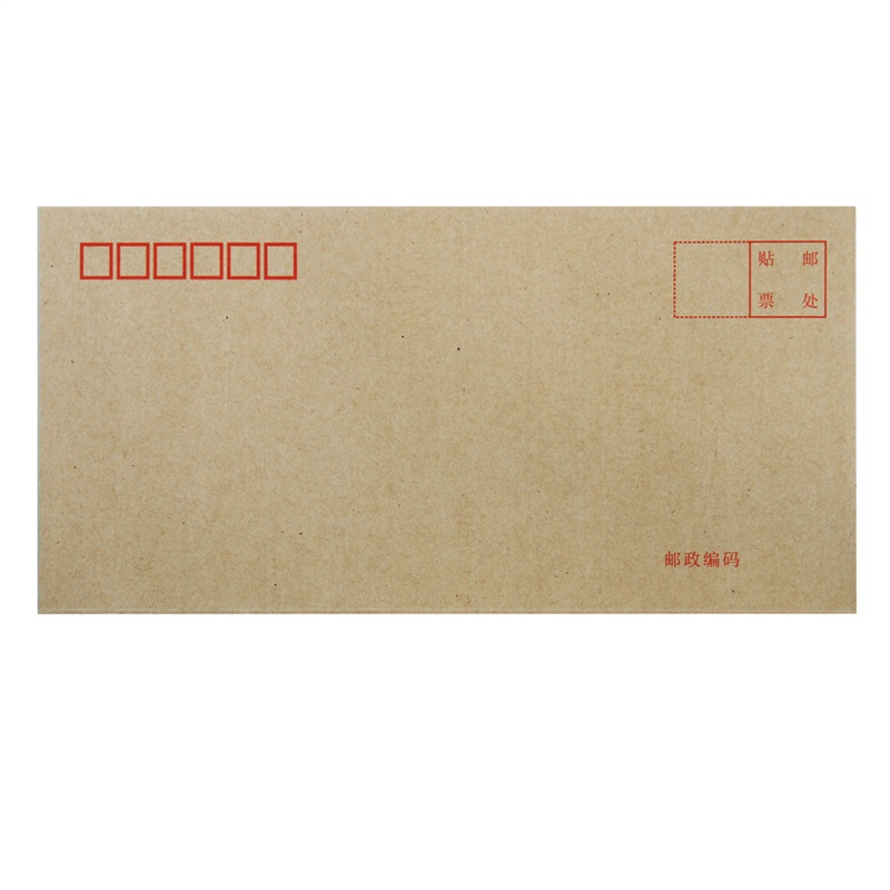 得力(deli)20张5号牛皮纸信封 邮局标准信封220*110mm3423-20