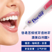 牙博士金装防蛀除渍增白牙膏套装（金装长效防蛀牙膏220g+除渍增白220g）