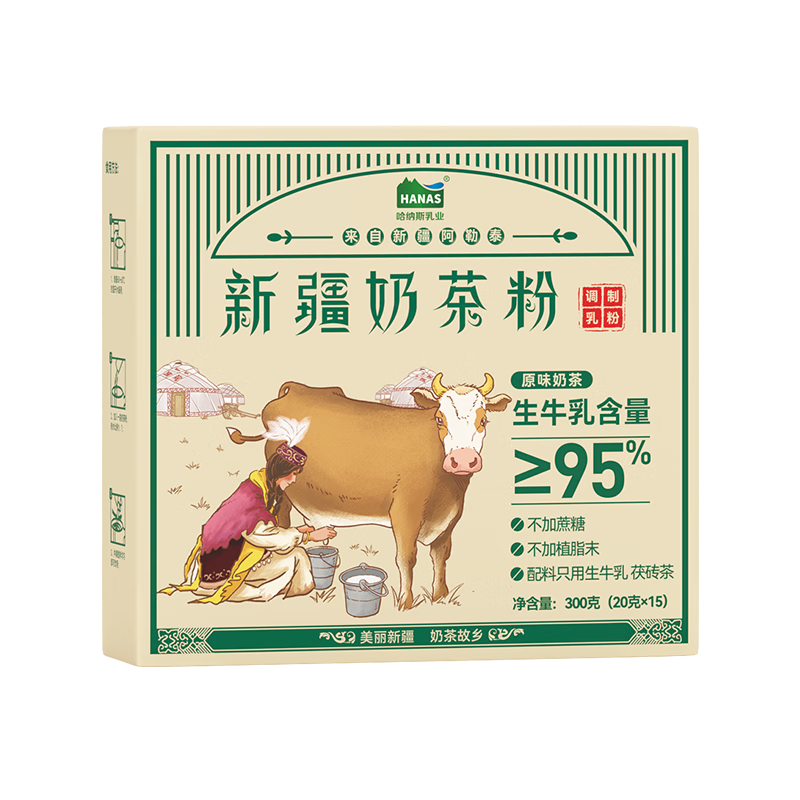 哈纳斯新疆奶茶粉无植脂末独立小包装冲饮 配料只有生牛乳+茶