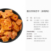 来伊份重庆风味豆干150g*2即食豆腐干豆制品素食办公室休闲零食