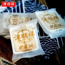 津顺祥天津奶皮酥老式奶酥饼干传统中式糕点心特产零食独立小包装
