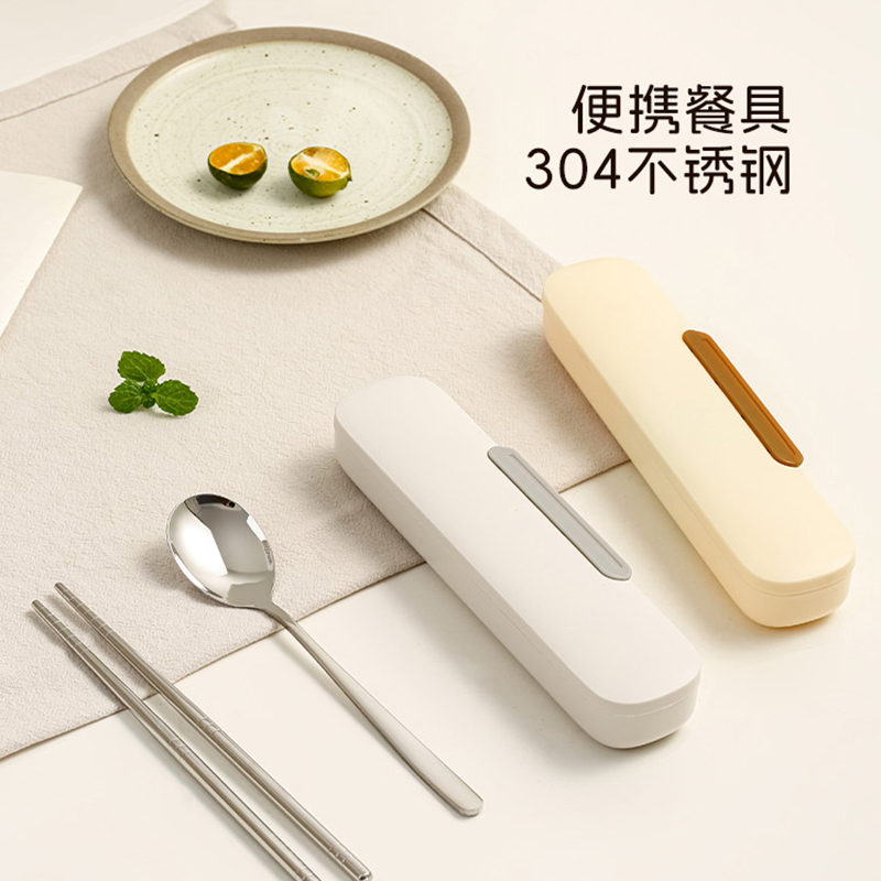 304不锈钢筷子勺子套装便携餐具三件套 外带收纳盒